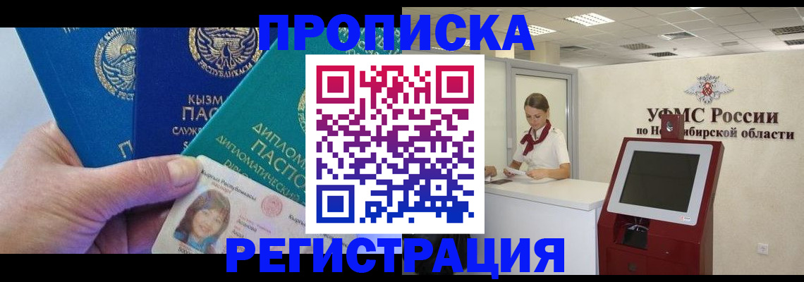 временная регистрация госуслуги в Тихвине