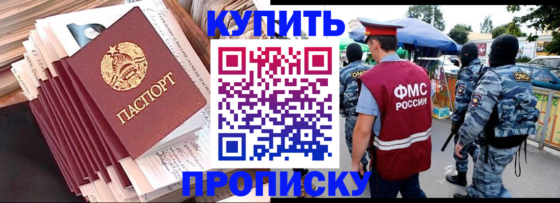 временная регистрация адрес в Тихвине